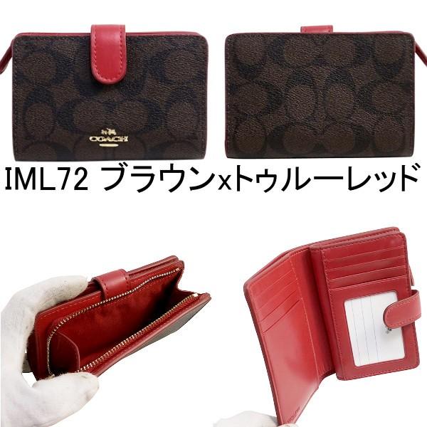 南12条店 COACH/コーチ 二つ折り財布 F23553 レディース シグネチャー ピンク ミディアム コーナー ジップ ウォレット Amazon.co.jp: COACH（コーチ）シグネチャーコーナーZIP2つ折り財布