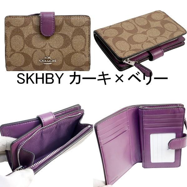 南12条店 COACH/コーチ 二つ折り財布 F23553 レディース シグネチャー ピンク ミディアム コーナー ジップ ウォレット コーチ COACH 二つ折り財布 F23553レディース 財布 ミニ財布