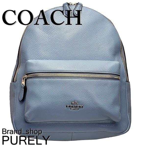 【年間ランキング6年連続受賞】 全品ポイント5倍 コーチ バッグ レディース COACH リュックサック ペブルド レザー ミディアム チャーリー バック パック F30550 SV/CF コーンフラワー, 自然のくらし 0ab26bb3