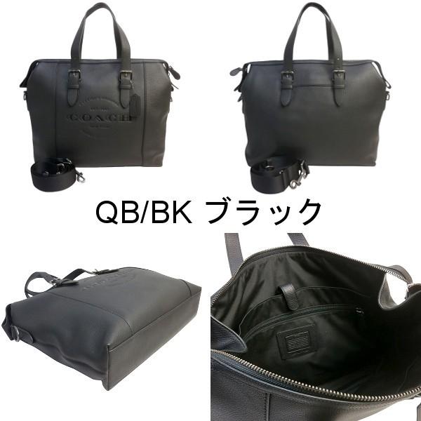 COACH 国内発送 コーチ バッグ メンズ ビジネスバッグ ハドソン