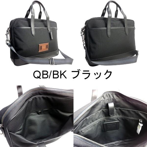 【美品】コーチ　COACH ビジネスバッグ　ブリーフケース　2way ハミルトン COACH（コーチ） 国内発送 バッグ メンズ ビジネスバッグ コーデュラ