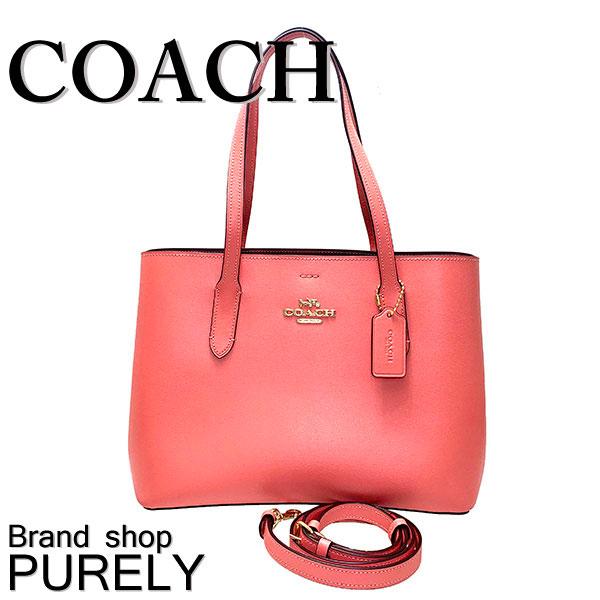 COACH コーチ　アヴニューキャリーオール　トートバック　美品 COACH（コーチ） 国内発送 バッグ レディース トートバッグ レザー