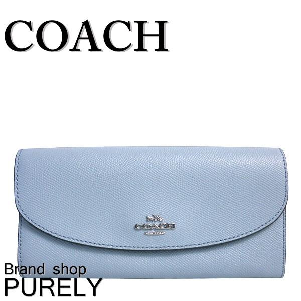 コーチ 財布 レディース COACH 長財布 クロスグレイン レザー スリム エンベロープ F54009 SV/PB ペールブルー 送料無料｜purely