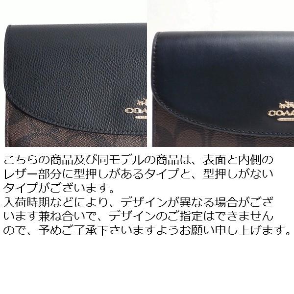 COACH（コーチ） 国内発送 財布 レディース シグネチャー スリム 長