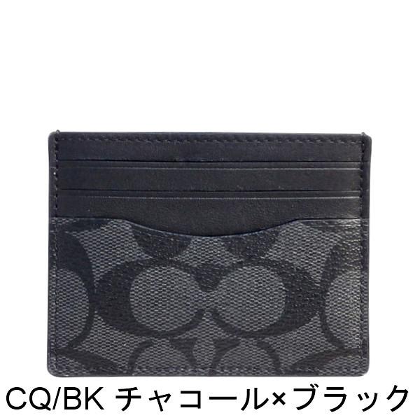 コーチ COACH パスケース レディース メンズ 小物 シグネチャー ID カード ケース F58110 送料無料｜purely｜05