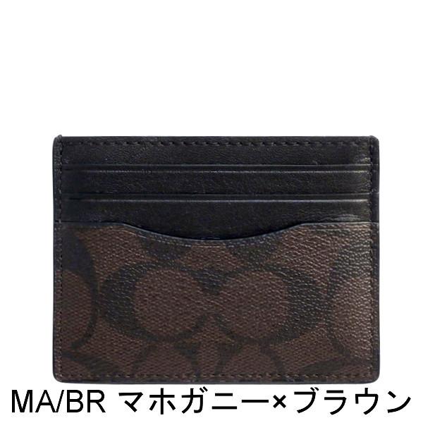 【人気】COACH　コーチ　レザー　マネークリップ　パスケース　ブラウン bcc7a43821f87be043dfeda7d6fc44
