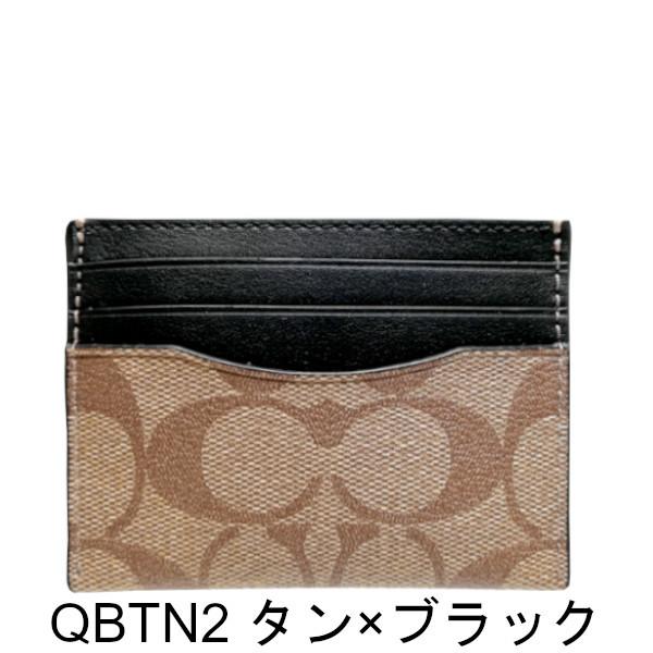 COACH コーチ カードケース 58110 cqbk チャコール×ブラック COACH コーチ カードケース 58110 cqbk チャコール×ブラック