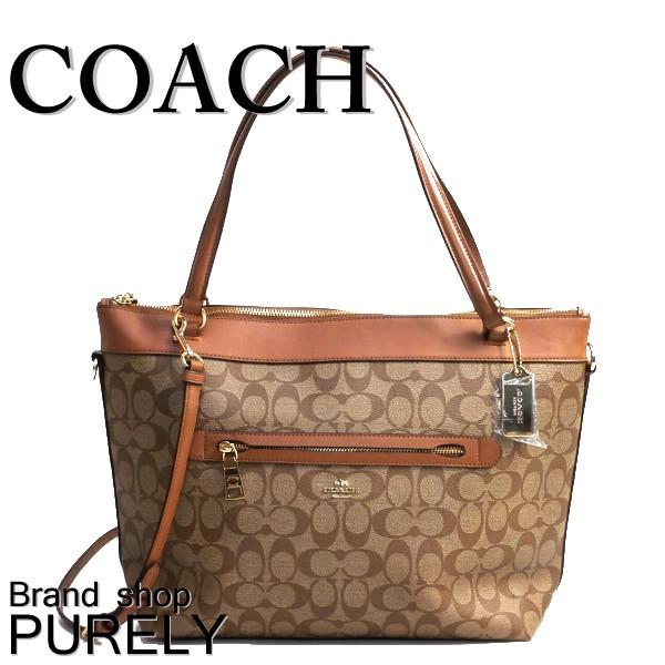 コーチ COACH バッグ レディース トートバッグ 2WAY シグネチャー テイラー トート バッグ F58286 IMBDX カーキ×サドル 送料無料｜purely