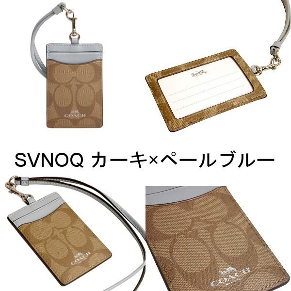 COACH コーチ カードケース レディース シグネチャー PVC COACH コーチ カードケース レディース シグネチャー PVC