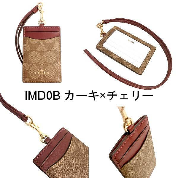 COACH コーチ カードケース レディース シグネチャー PVC COACH コーチ カードケース レディース シグネチャー PVC