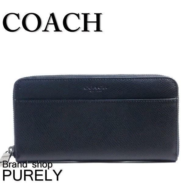COACH（コーチ） 国内発送 財布 メンズ クロスグレイン レザー