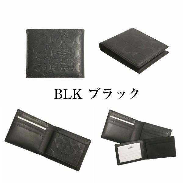 コーチ 財布 メンズ COACH 折り財布 シグネチャー クロスグレイン