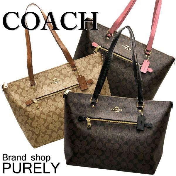 未使用 COACH コーチ シグネチャー ギャラリー トートバッグ F79609 COACH（コーチ） 国内発送 バッグ レディース トートバッグ