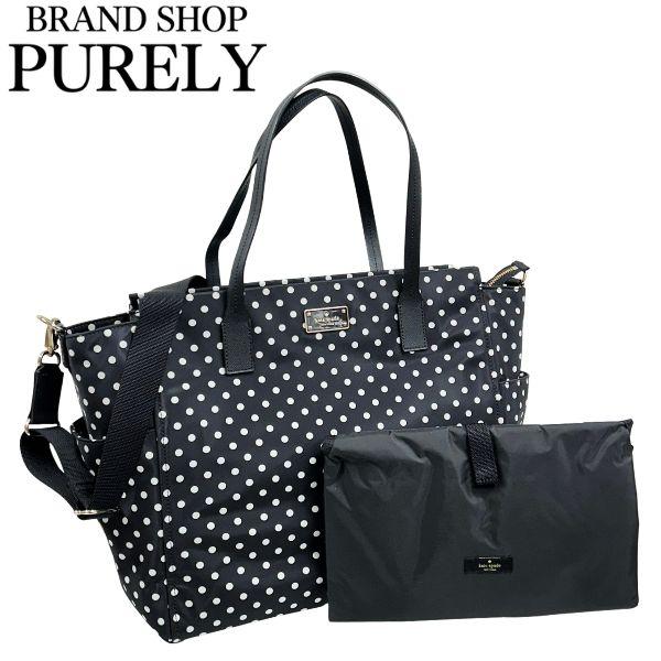 kate spade NEW YORK（ケイト・スペード ニューヨーク） 国内発送 