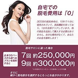 3イン1レーザー脱毛器 家庭用光脱毛器 光エステ 永久脱毛 サロン品質 男女全身兼用 35万発照射 5段階 Ipl脱毛装置 ｈｒ 脱毛 ｓｒ 美容 Ac ニキビケア B07m672rnq プレミアムセレクト2号店 通販 Yahoo ショッピング