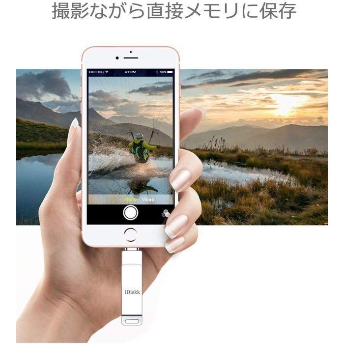 Apple認証 Idiskk Mfi取得 Ipad Iphone Usbメモリ128gb Lightning フラッシュドライブ コネクタ搭載 外付 Usb 3 0 容量不足解消 Ipad Air Mini Iphone 12 11 Pro B07ml263vk プレミアムセレクト2号店 通販 Yahoo ショッピング