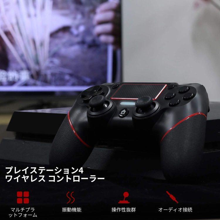 Diswoe Ps4 ワイヤレス コントローラー Ps4 Ps4 Pro Slim Pc対応 二重振動 重力感応 タッチパッド機能搭載 無線 Usb Bluetooth 接続 Ps4 ゲームパッド レッド B086x26t67 プレミアムセレクト2号店 通販 Yahoo ショッピング