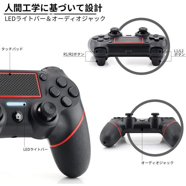 Diswoe Ps4 ワイヤレス コントローラー Ps4 Ps4 Pro Slim Pc対応 二重振動 重力感応 タッチパッド機能搭載 無線 Usb Bluetooth 接続 Ps4 ゲームパッド レッド B086x26t67 プレミアムセレクト2号店 通販 Yahoo ショッピング