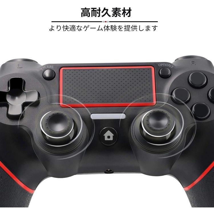 Diswoe Ps4 ワイヤレス コントローラー Ps4 Ps4 Pro Slim Pc対応 二重振動 重力感応 タッチパッド機能搭載 無線 Usb Bluetooth 接続 Ps4 ゲームパッド レッド B086x26t67 プレミアムセレクト2号店 通販 Yahoo ショッピング