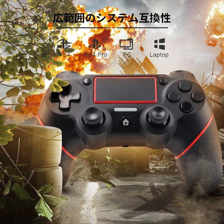 Diswoe Ps4 ワイヤレス コントローラー Ps4 Ps4 Pro Slim Pc対応 二重振動 重力感応 タッチパッド機能搭載 無線 Usb Bluetooth 接続 Ps4 ゲームパッド レッド B086x26t67 プレミアムセレクト2号店 通販 Yahoo ショッピング