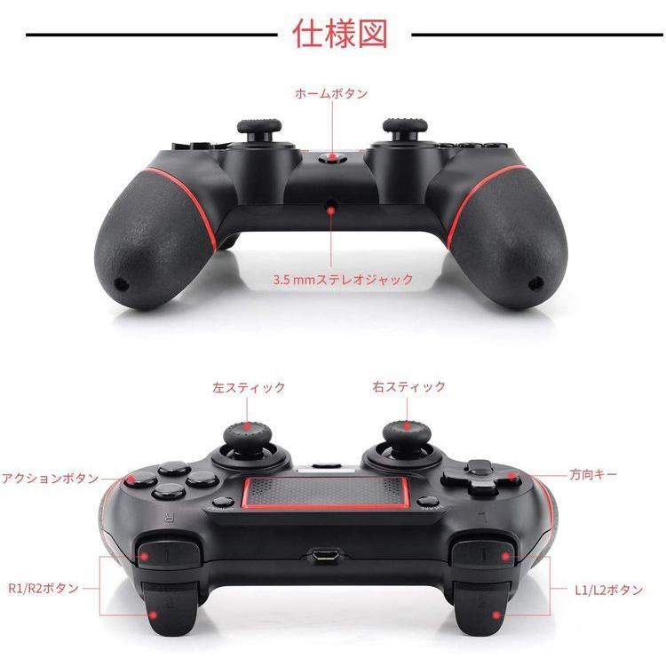 Diswoe Ps4 ワイヤレス コントローラー Ps4 Ps4 Pro Slim Pc対応 二重振動 重力感応 タッチパッド機能搭載 無線 Usb Bluetooth 接続 Ps4 ゲームパッド レッド B086x26t67 プレミアムセレクト2号店 通販 Yahoo ショッピング