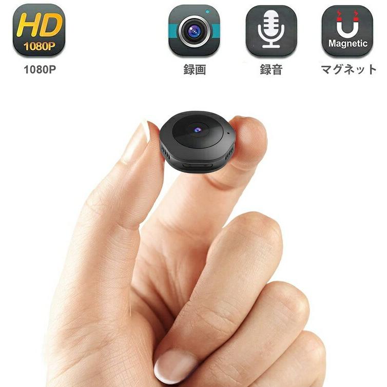 特価 2021最新のスタイル 小型カメラ 1080P高画質 防犯監視カメラ 長時間録画録音 充電しながら撮影 屋内 屋外用 日本語取扱付き onlinemathematics.net onlinemathematics.net