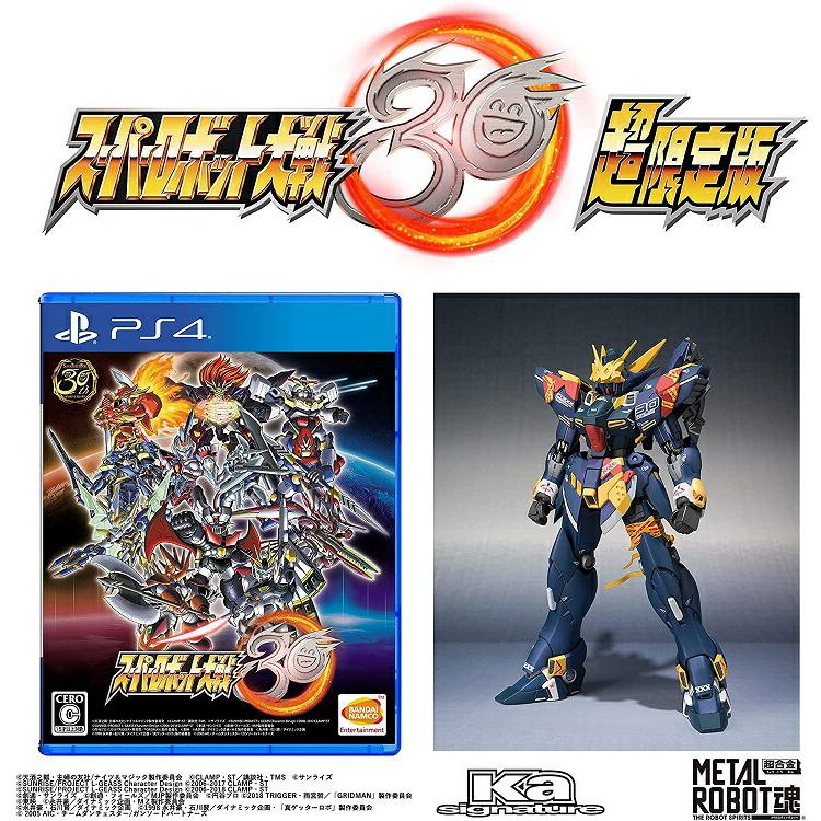 安い 激安 プチプラ 高品質 Ps4 スーパーロボット大戦30 超限定版 Metal Robot魂 Ka Signature Side Og ヒュッケバイン30 同梱 早期購入特典 各種ミッションがダウンロードできる特 ランキングtop5
