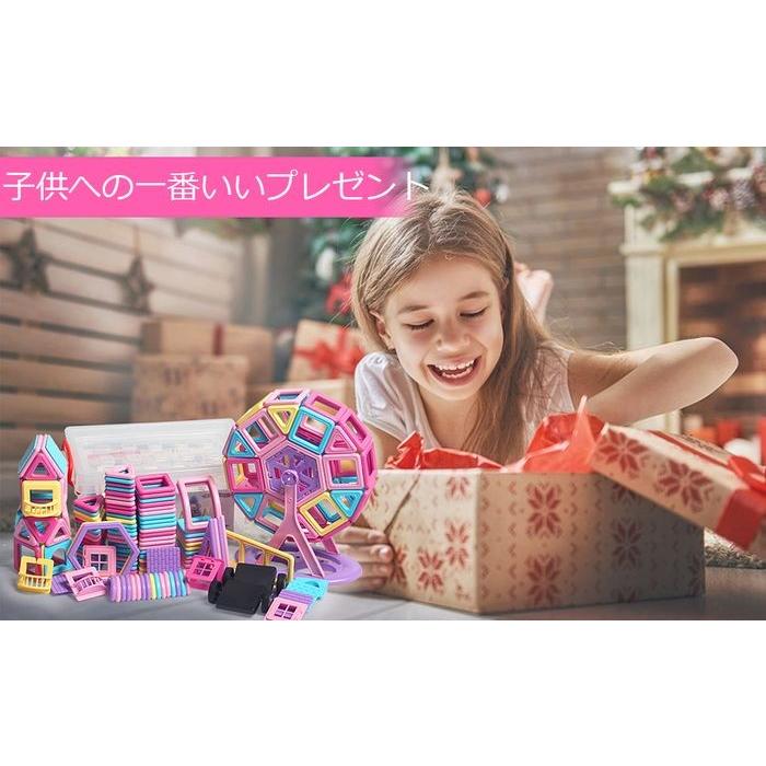 Aomiks マグネットおもちゃ マグネットブロック 磁気ブロック 知育玩具 積み木 立体 幼児 入園 保育園 小学生 孫 男の子 女の子 贈り物 誕生日 出産祝い 入園 ク B07tghbf1p プレミアムセレクト 通販 Yahoo ショッピング