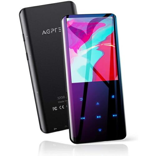 Mp3プレーヤー Agptek 32gb内蔵 Bluetooth5 0 Mp3プレイヤー 3d曲面 音楽プレーヤー スピーカー内臓 Hifi超高音質 2 4インチ大画面 スピーカー内蔵 デジタルオー B08cxcqr9k プレミアムセレクト 通販 Yahoo ショッピング