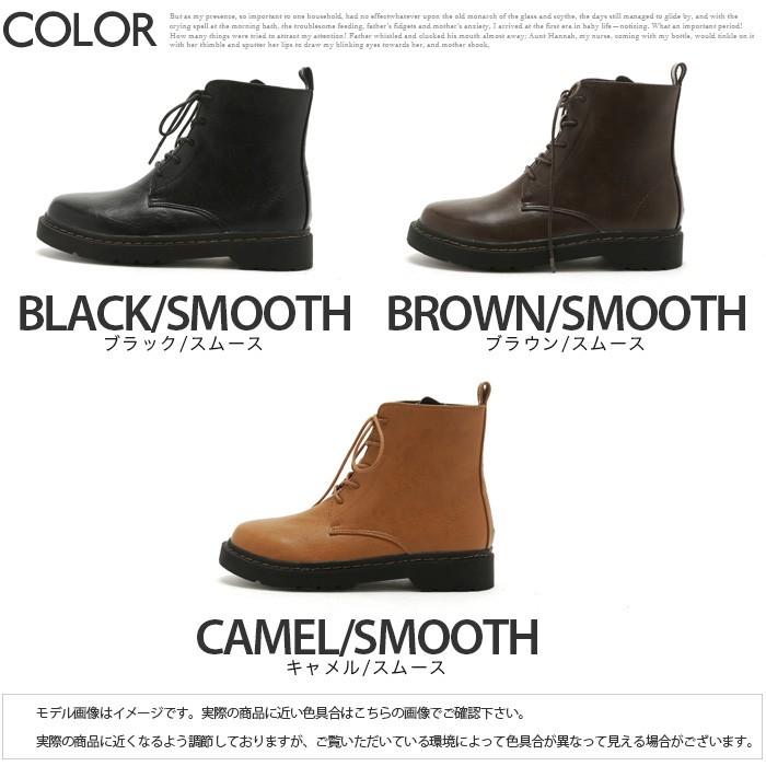 ブーツ ショートブーツ レースアップ ショートブーツ レディース 編み上げブーツ Boots At302 122 ピュアモード 通販 Yahoo ショッピング