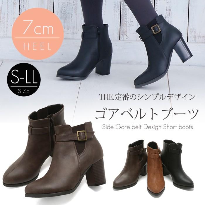 ブーティ ブーティー 7cmヒールブーツ ショートブーツ 低反発 痛くない 靴 レディース : boots-at93-598 : ピュアモード -  通販 - Yahoo!ショッピング