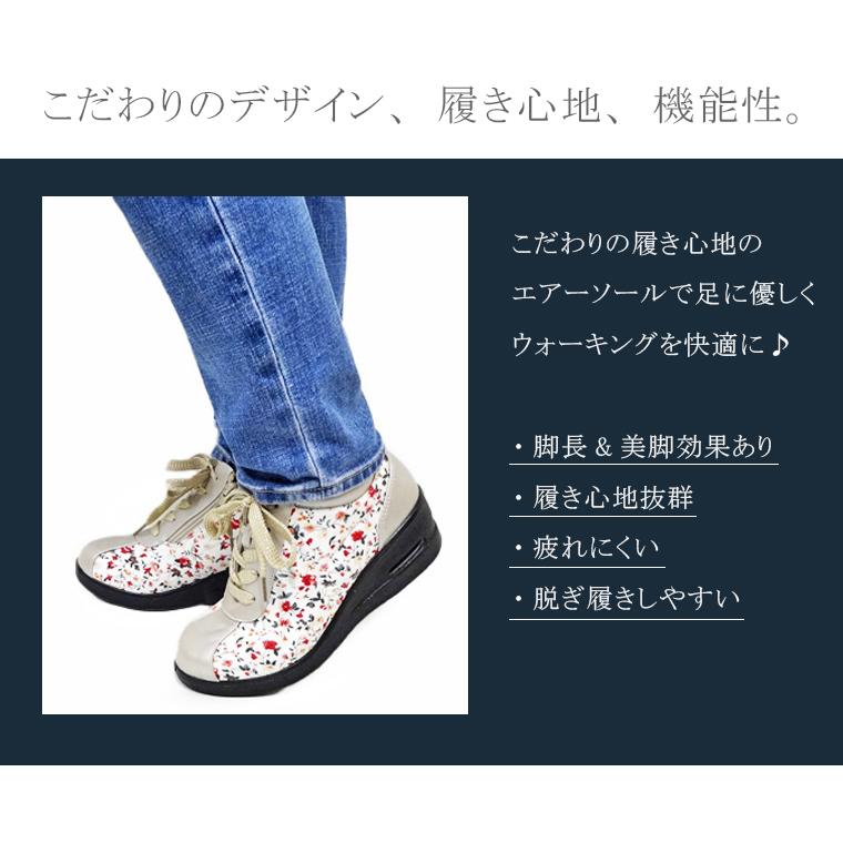 ウォーキングシューズ レディース 新作 女性 脚長 美脚 幅広