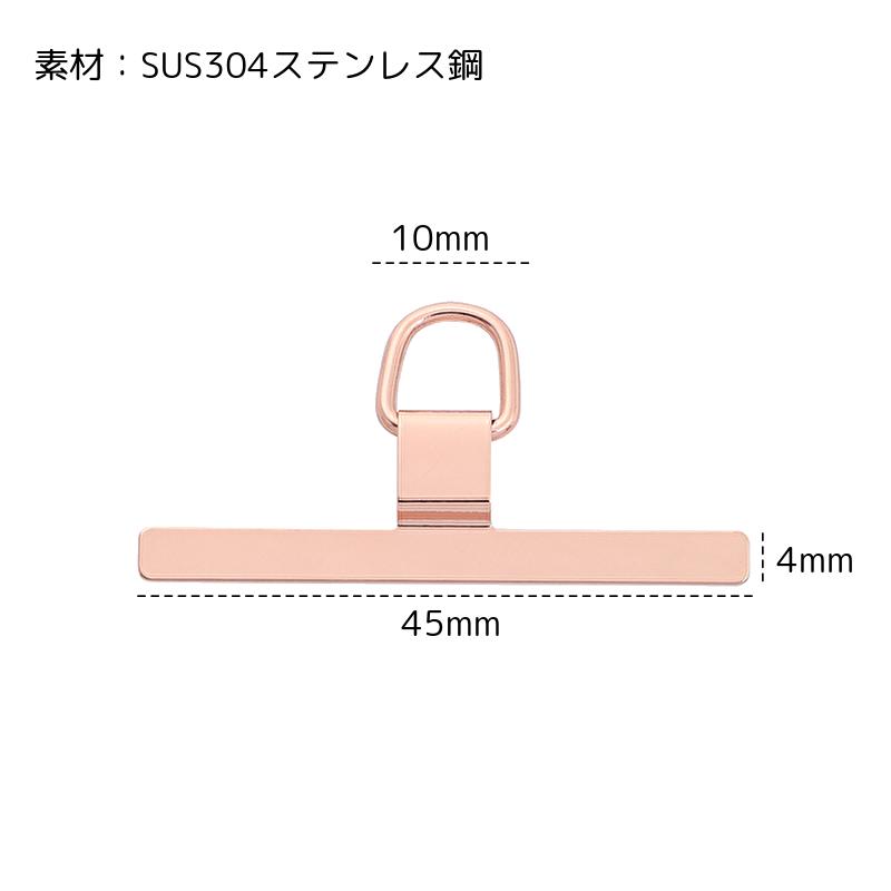 【ステンレス】ストラップホルダー スマホストラップ 挟むだけ 4カラー｜pureolive｜10