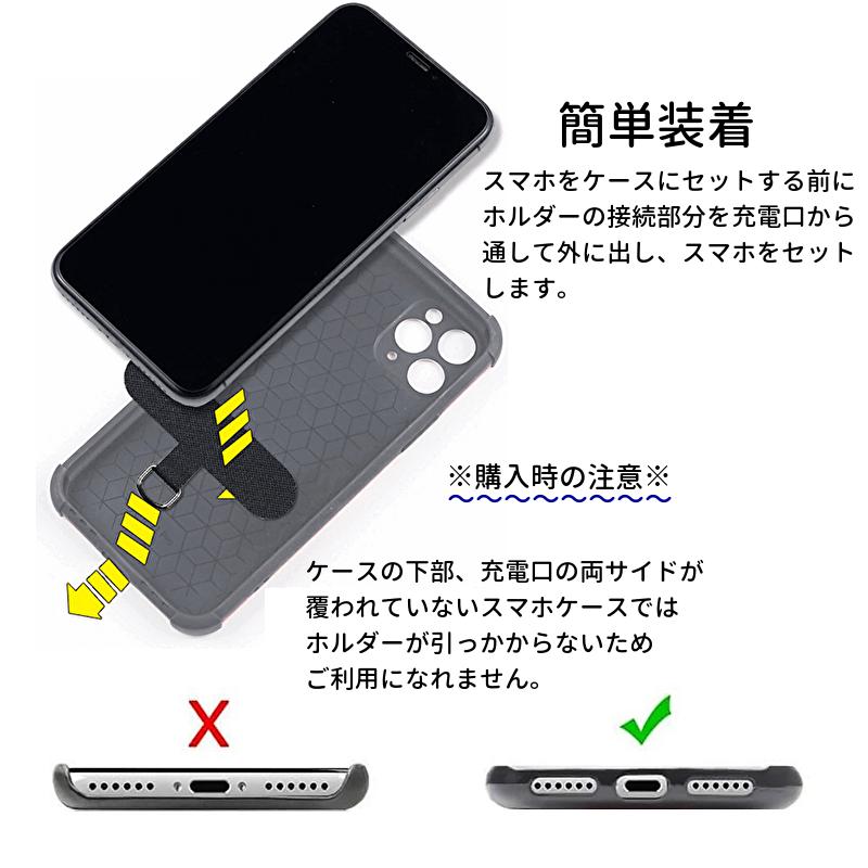 スマホショルダー スマホストラップ ストラップホルダー 挟むだけ 5mm紐 15カラー｜pureolive｜07