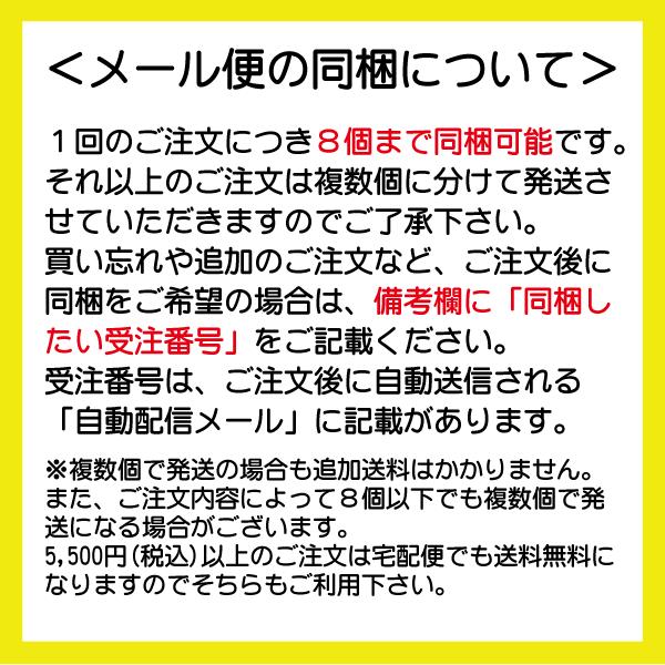 印鑑 かわいい イラスト入り はんこ インコ いんこ 睡眠中 鳥 シャチハタタイプ ネーム印 ブラザー製 オーダー メール便送料無料｜pureplus1｜07