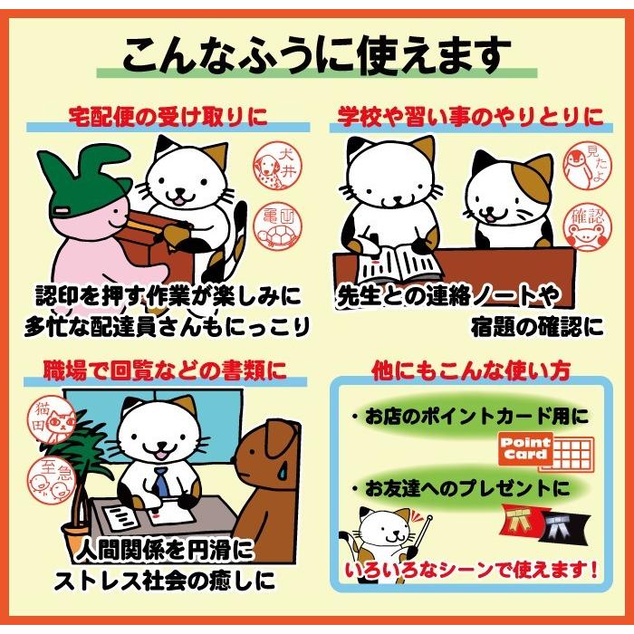 イラスト シャチハタタイプ かわいい はんこ カワウソ かわうそ 動物 印鑑 ネーム印 ブラザー製 オーダー メール便送料無料｜pureplus1｜04