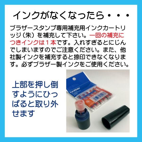 シャチハタタイプ イラスト入り かわいい はんこ トカゲ とかげ フトアゴヒゲトカゲ 印鑑 ネーム印 ブラザー製 オーダー メール便送料無料 Broname Ot 26 イラストはんこ屋ピュアプラスワン 通販 Yahoo ショッピング