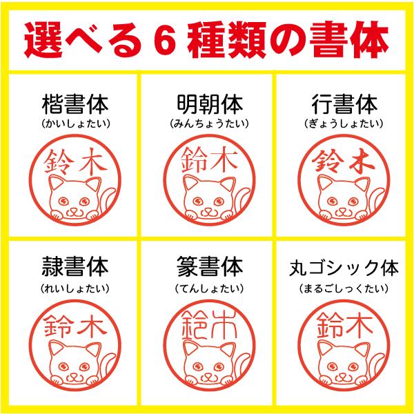 シャチハタタイプ かわいい はんこ イラスト入り 犬 正座 イヌ いぬ 印鑑 ネーム印 ブラザー製 オーダー メール便送料無料 Broname Pau 01 イラストはんこ屋ピュアプラスワン 通販 Yahoo ショッピング