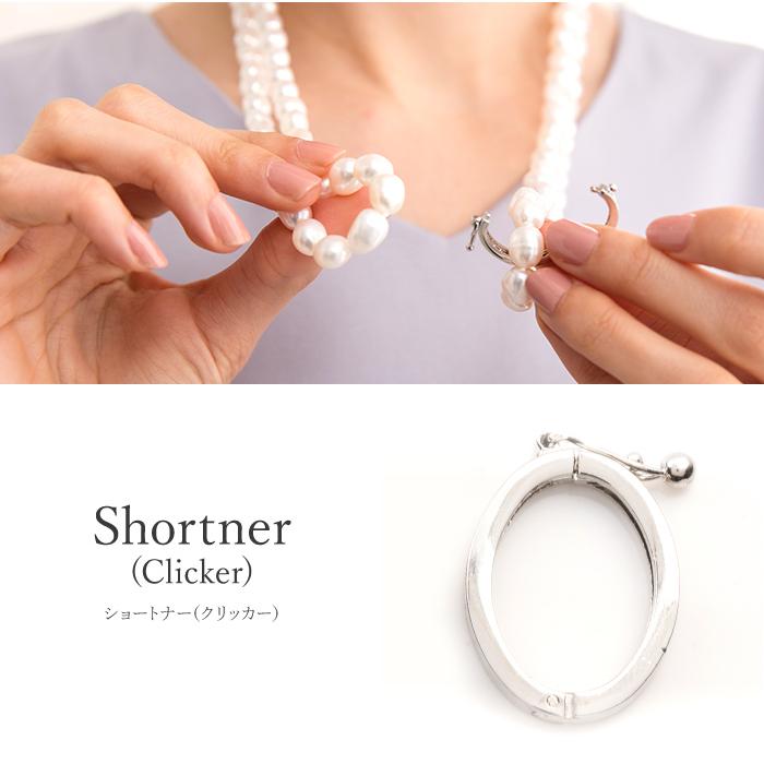 ショートナー クリッカー 調整 ポイント消化 : purepoche - 通販