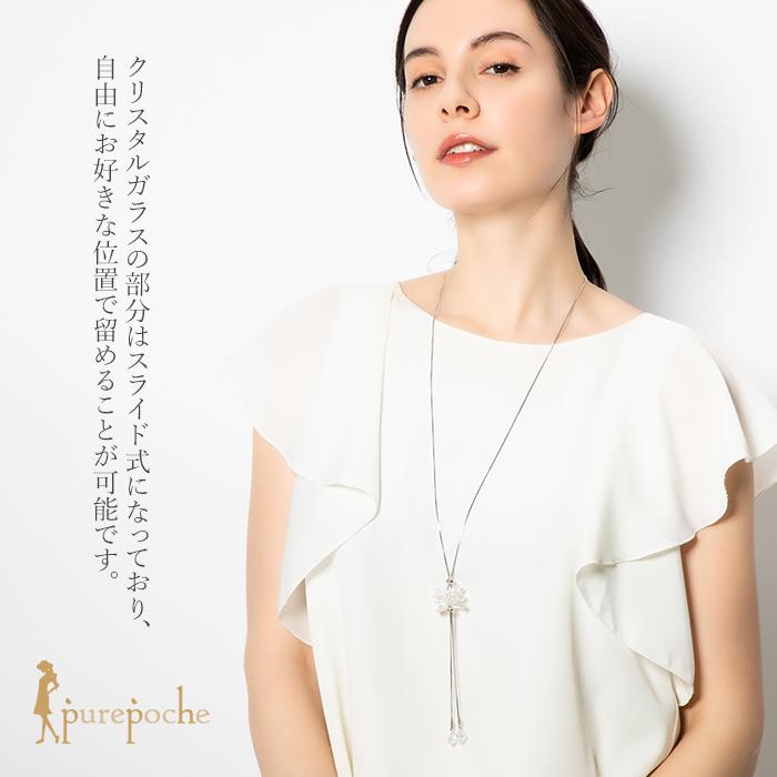 ネックレス ロング クリスタルガラス ラリエット 調整 : purepoche 