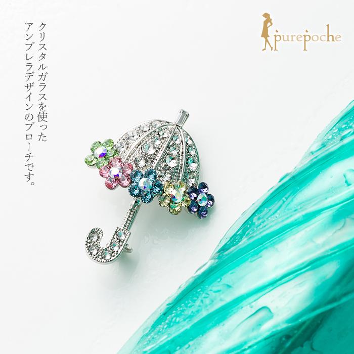 ブローチ クリスタルガラス 傘 花 カラフル : purepoche - 通販