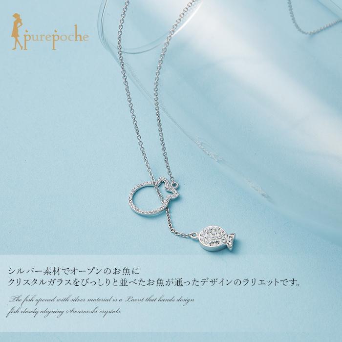 Clio blue ネックレス ショート クリスタルガラス シルバー925 Clio blue ネックレス ショート クリスタルガラス シルバー925