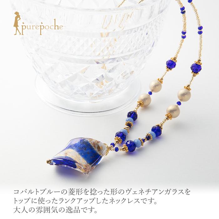 ネックレス ショート ヴェネチアン ベネチアン グラス ガラス