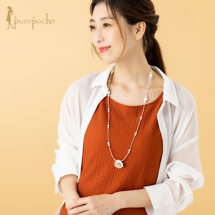 ネックレス ロング 淡水パールマルチチェーン メガネチェーン マスク