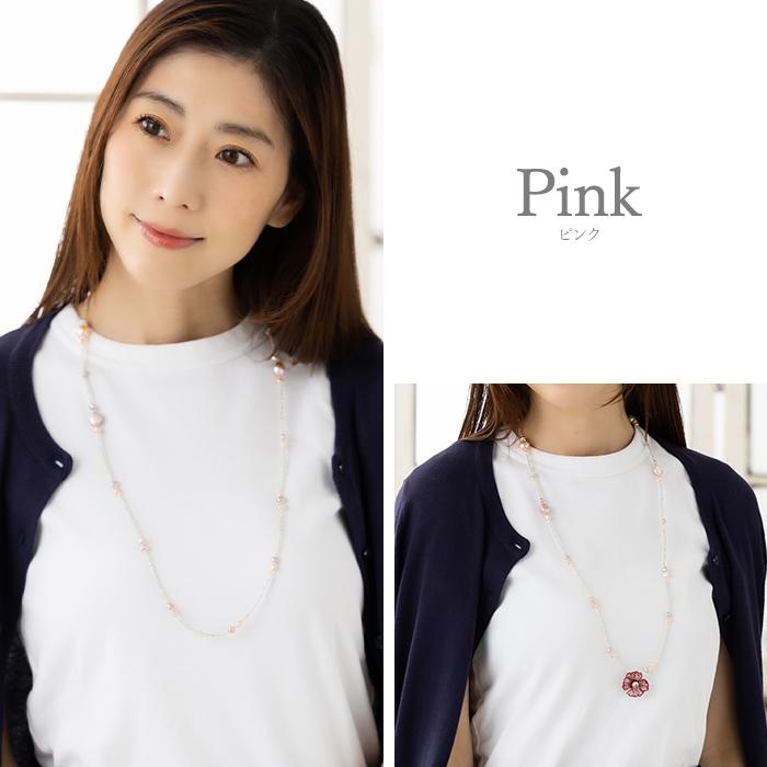 ネックレス ロング 淡水パールマルチチェーン メガネチェーン マスク