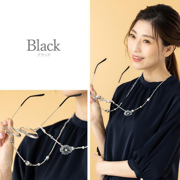 ♪❤️ 花　パール　鈴蘭　ロンデル　マスクチェーン　メガネチェーン　マスク ♪❤️ 花 パール 鈴蘭 ロンデル マスクチェーン メガネチェーン