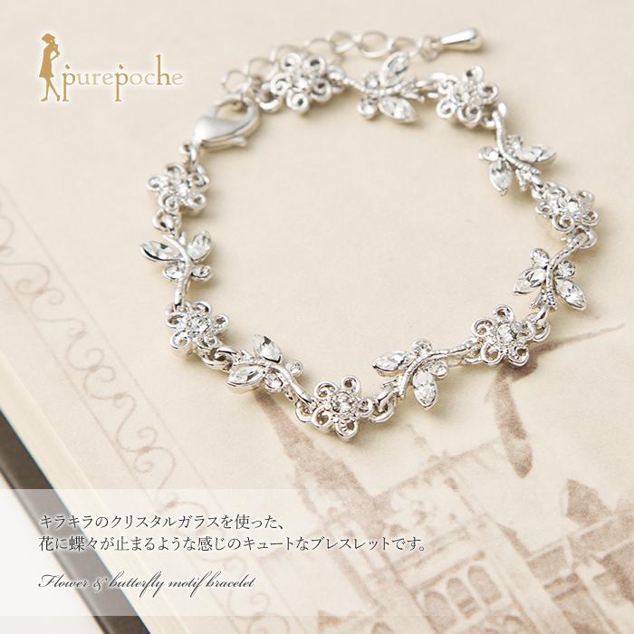ブレスレット クリスタルガラス 花 蝶 : purepoche - 通販 - Yahoo 