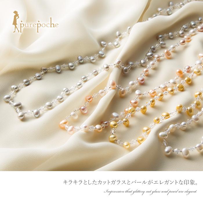 ネックレス ロング 二連 クリッカー ショートナー 淡水パール 母 ネックレス ロング 二連 クリッカー ショートナー 淡水パール 母