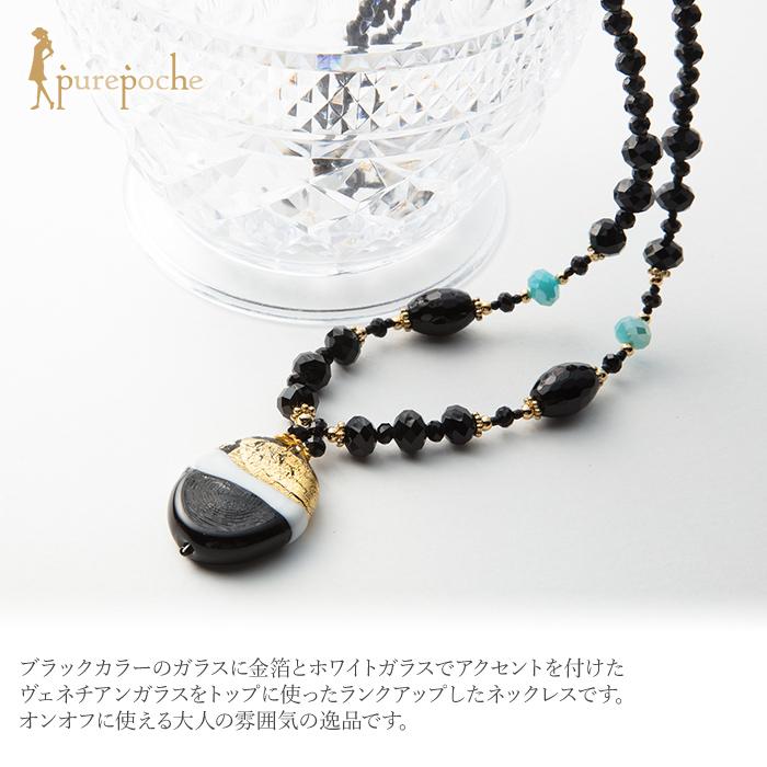 ネックレス ロング ヴェネチアン ベネチアン グラス ガラス 金箔