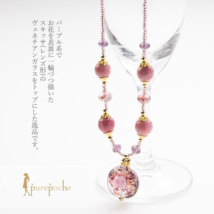 ネックレス ショート ヴェネチアン ベネチアン グラス ガラス 花 ネックレス ショート ヴェネチアン ベネチアン グラス ガラス 花